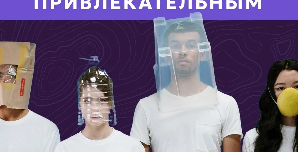Что делает человека реально привлекательным?