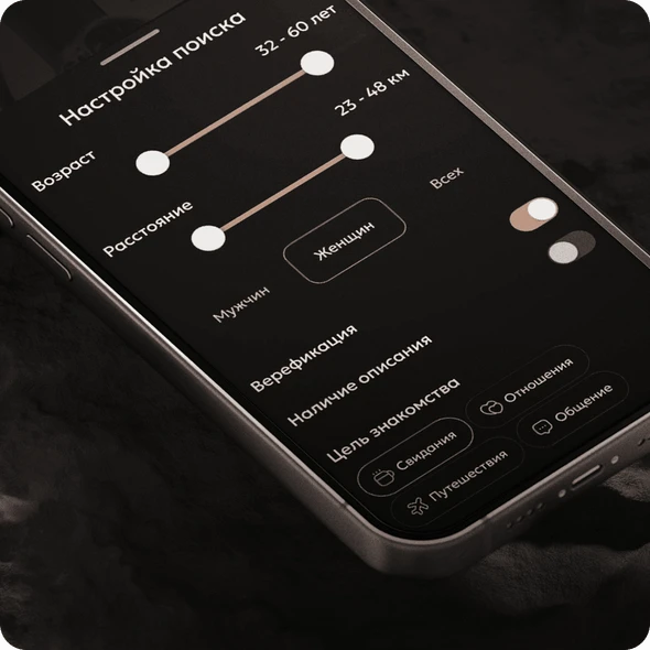 Расширенные фильтры